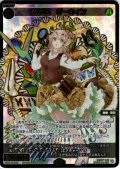 【豪華加工】翠英姫　ダーウィン[WX26-P1-063S_SSR]