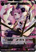 【豪華加工】凶魔姫　アシュラ[WX26-P1-065S_SSR]