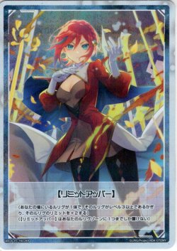 画像1: 【B面ホイル仕様】コードイート　ステーキソース/【リミットアッパー】[WX26-P1-TK02A/TK02BP]