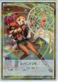 【B面ホイル仕様】コードイート　チョコスプレー/【シグニバリア】[WX26-P1-TK03A/TK03BP]