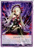 【ウィルス】 / 【ルリグバリア】[WX26-P1-TK04A/TK04B]