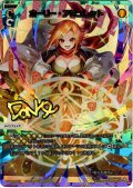 ホーリー・アミュレット[WX26-P1-001U_UAR]