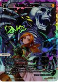 スカル・エンペラー[WX26-P1-002U_UAR]