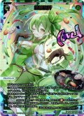 緑菜結界[WX26-P1-008U_UAR]