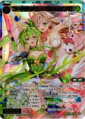 コードハッピー　ウェディング[WX26-P1-061U_USR]