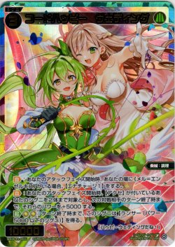 画像1: コードハッピー　ウェディング[WX26-P1-061U_USR]