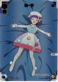 あーや[WX26-P1-???]