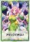 画像2: 【リミットアッパー】 / アタックできない[WX26-P2-TK01A/TK01B] (2)