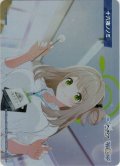 十六夜ノノミ[WXDi_CP02-TKR10]