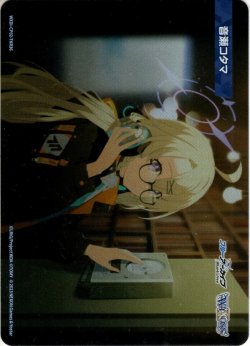 画像1: 音瀬コタマ[WXDi_CP02-TKR36]