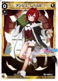 アンジュ レベル0[WXDi_D02-05LATST]