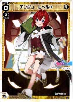 画像1: アンジュ レベル0[WXDi_D02-05LATST]