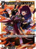 【アシスト】アンジュ レベル2[WXDi_D02-07LTST]
