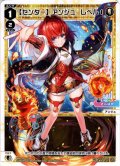 【センター】アンジュ レベル1[WXDi_D02-11AST]