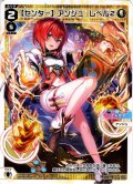 【センター】アンジュ レベル2[WXDi_D02-12AST]