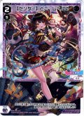 【センター】とこ レベル2[WXDi_D02-15TST]