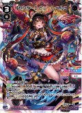 【センター】とこ レベル3[WXDi_D02-16TST]