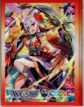 WXDi-D02デッキ封入プロテクト10枚入り コード2434 樋口楓[WDi_D02-S04]