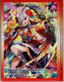 画像1: WXDi-D02デッキ封入プロテクト10枚入り コード2434 樋口楓[WDi_D02-S04]