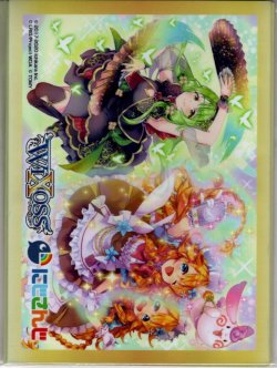 画像1: WXDi-D02デッキ封入プロテクト10枚入り コード2434 森中花咲＆コード2434 御伽原江良[WDi_D02-S07]