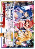 Glory Grow[WXDi_D03-011ST]