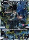 デウスドライブ[WXDi_D07-006ST]