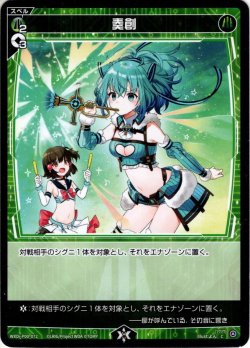 画像1: 【ホイル仕様】奏創[WXDi_P00-072C]