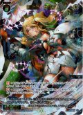 【傷あり】羅星姫　サタン[WXDi_P01-039SR]