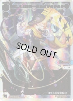 画像1: 【SECRET】MC.LION-2ndVerse [WXDi_D04-003S]