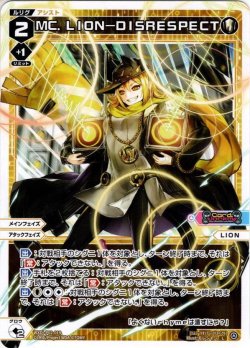 画像1: MC.LION-DISRESPECT[WXDi_P02-019L]