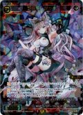 紅魔姫　ダッキ[WXDi_P02-037SR]