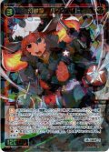 幻獣神　バッファロー[WXDi_P02-039SR]