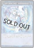 【ホイル仕様】SPINNING HARMONY[WXDi_P02-071R]
