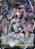 聖将姫　コウメイ[WXDi_P03-035SR]