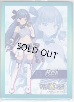 画像1: WXDi-P03BOX封入カードプロテクト　明日へ飛翔 レイ[WXDi_P03-S01]