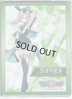 画像1: WXDi-P03BOX封入カードプロテクト　サンガ　START[WXDi_P03-S04]