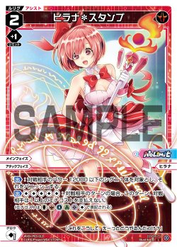 画像1: 【ホイル仕様】ヒラナ＊スタンプ[WXDi_P03-012L]