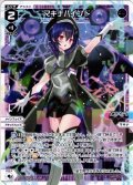 【ホイル仕様】マキナバインド[WXDi_P04-027L]