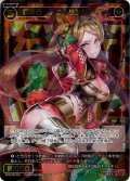 羅輝石　アレキサンドライト[WXDi_P04-035SR]