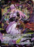 幻竜姫　ドラゴンメイド[WXDi_P04-043SR]