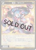 【ホイル仕様】聖将　ラウンド[WXDi_P06-046C]