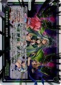 ENERGY DOOR[WXDi_P07-002LR]