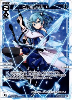 画像1: 【ホイル仕様】ピルルク/D-E[WXDi_P08-034LC]