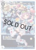 【ホイル仕様】あーやの踊りについてきてね！[WXDi_P09-033LC]