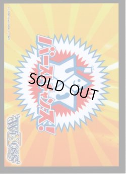 画像1: 【42枚】BOX購入特典スペシャルプロテクト　バーストチャンス！[WXDi_P09-S07]