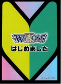 BOX購入特典スペシャルプロテクト(42枚入り) WIXOSSはじめました[WXDi_P09-S08]