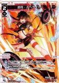 【ホイル仕様】遊月・ルベライト[WXDi_P10-027LC]