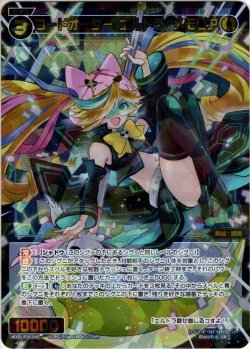 画像1: コードオーダー　エルドラ//メモリア[WXDi_P10-040SR]