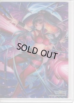 画像1: サイドローダー　炎唱火 遊月・参[WXDi_P11-S02]