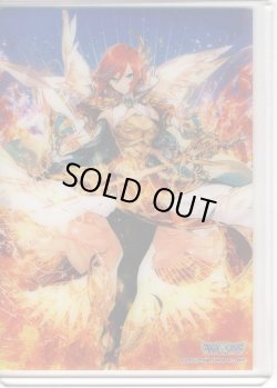 画像1: サイドローダー　武踊の記憶 リル[WXDi_P11-S05]